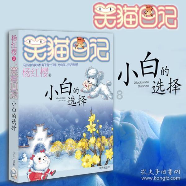 星战前线2