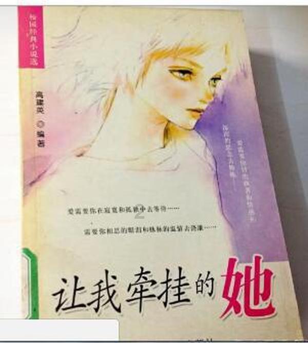 能源效率2.0 - 打造未来能源系统(附下载)