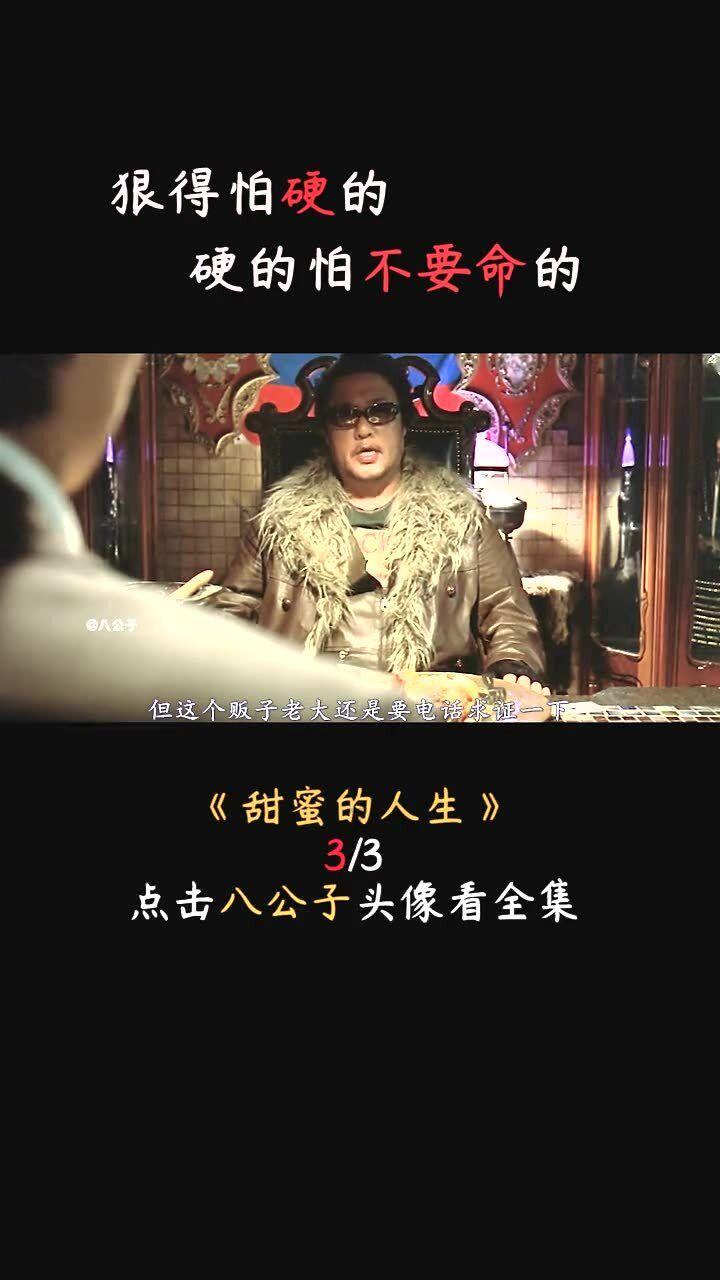 道路交通连连看第二章