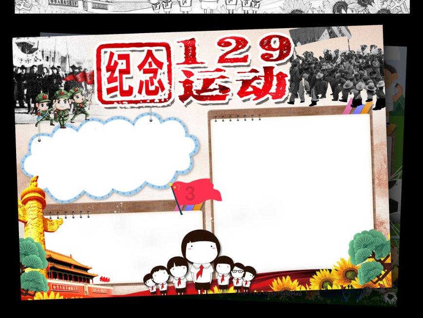 弹球扣篮